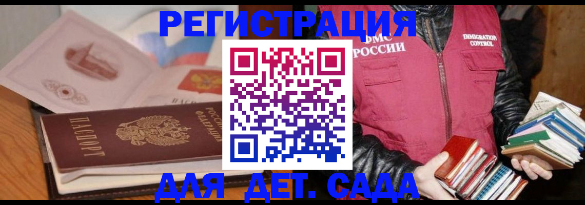 прописка поиск в Боброве