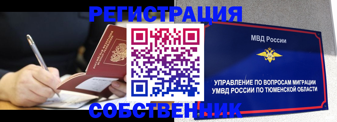 форма 3 в Боброве